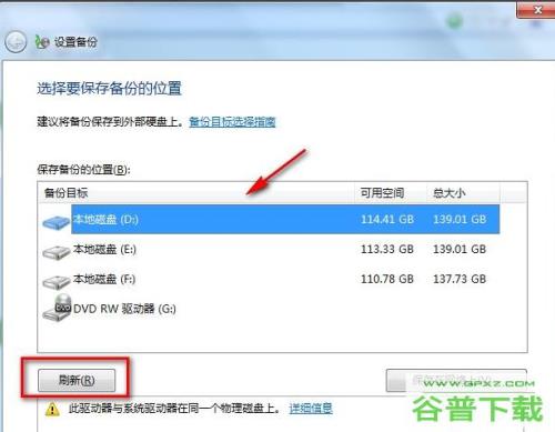 合并磁盘会不会损失文件