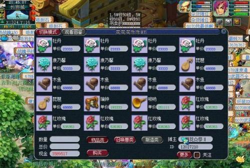 梦幻西游五开停115级好吗