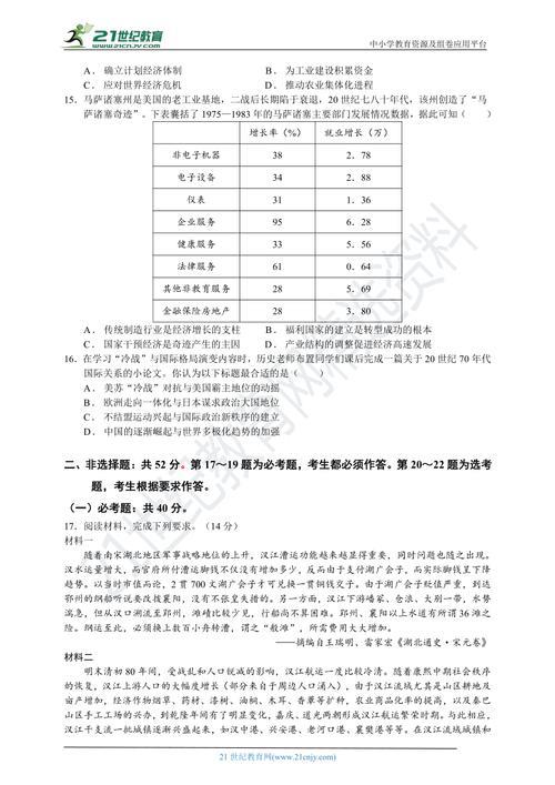 河北2022年高考物理457分能报什么学校