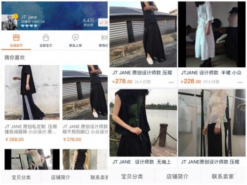 淘宝为什么是灰的