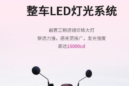 爱玛电动车滴滴响无法充电