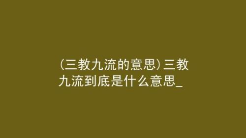 3是什么含义