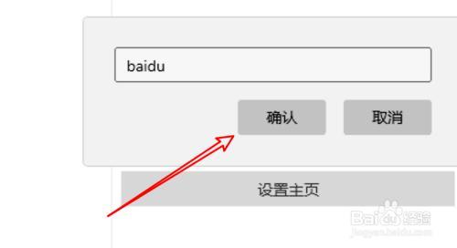 浏览器怎么改直播延迟