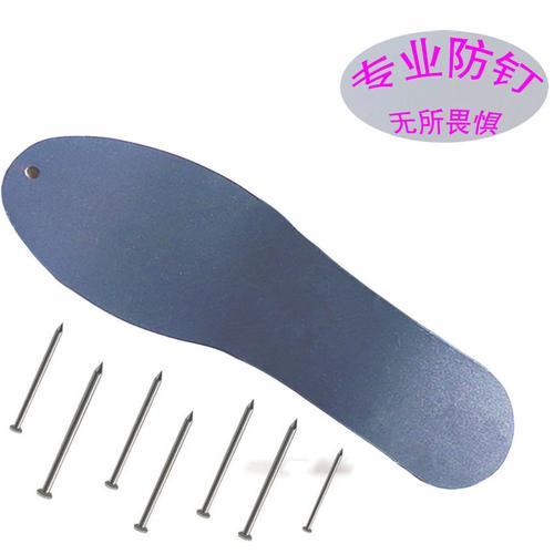 飞机上能不能带钢板鞋垫