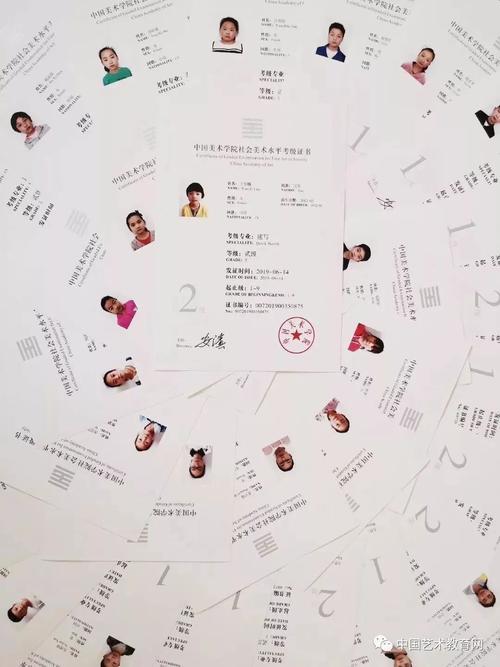 竹笛考级证书含金量
