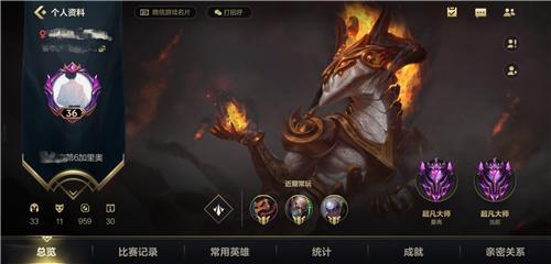 称号什么时候刷新lol