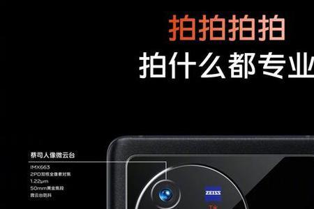 vivo x80指纹锁图案怎么设置