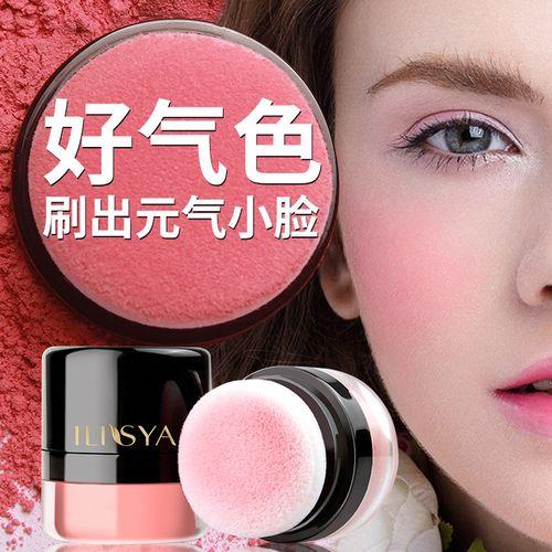 腮红的颜色如何选用
