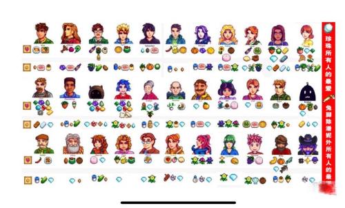 星露谷物语联机可以换人吗