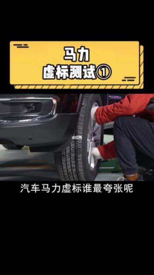 汽车虚标构成犯罪吗