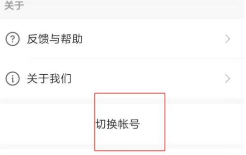 快手ip地址怎么切换海外
