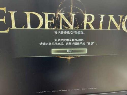 ps5dns错误