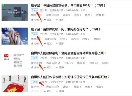 今日头条怎么把广告彻底屏蔽掉