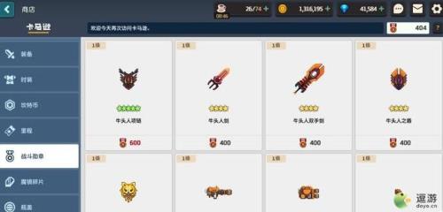 坎公骑冠剑暗狼介绍
