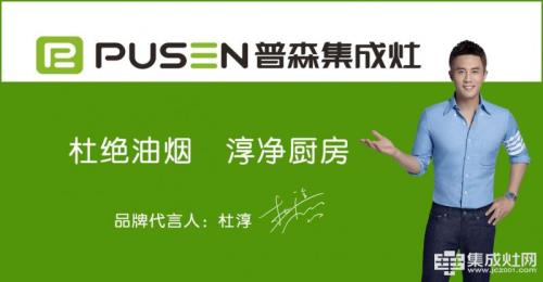 热普森是什么品牌