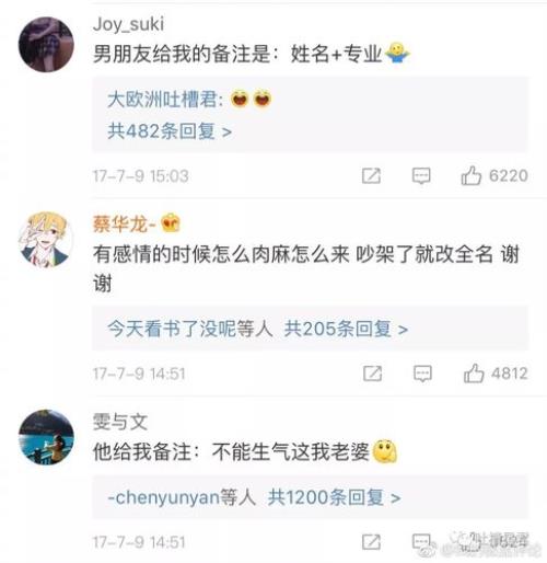 怎么给男朋友脖子上留下记号