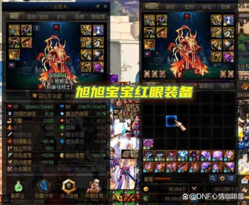 110版本剑魂徽章选什么各用多少个
