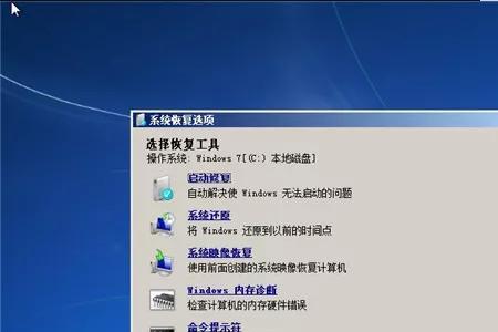 电脑出现另外的界面怎么恢复