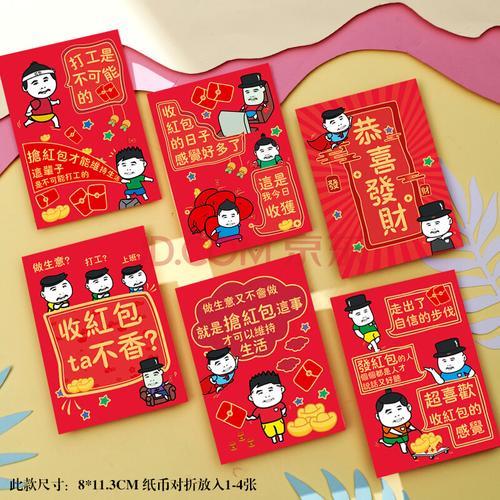 红包专包怎么设置