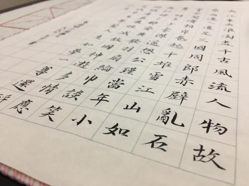 念奴娇词牌押韵有何要求