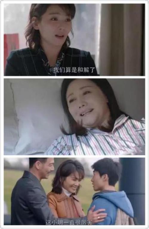 赵医生见曲筱绡父母大结局