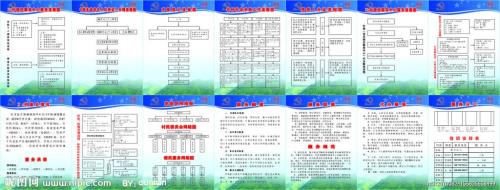 村两委成员有哪些职务