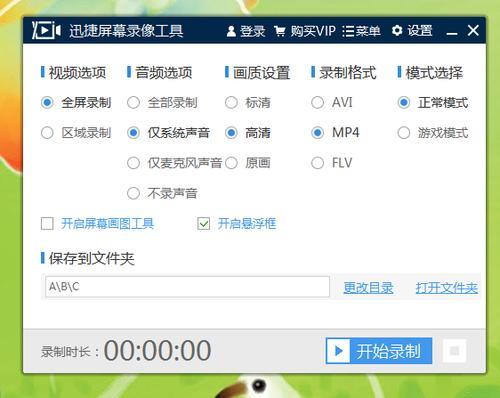 为什么我的电脑播放mp4时没有声音