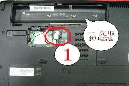 笔记本每次开机都要释放静电
