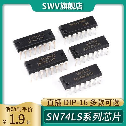 151跟157哪个系统好