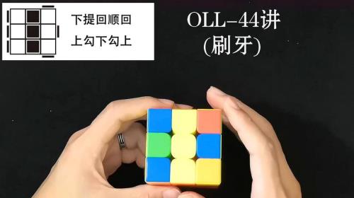 三棱锥魔方怎么还原