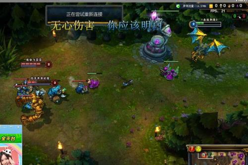 英雄联盟网吧权限显示不出来