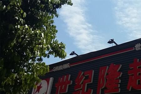 世纪隆超市一般多久关门