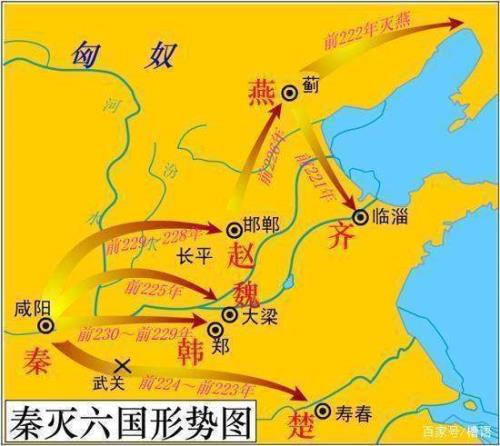 秦国为什么灭亡