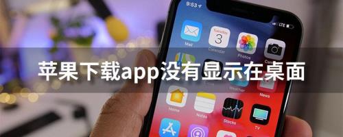 没有苹果手机可以转区嘛
