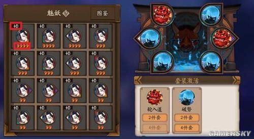阴阳师成长锦囊值得买吗