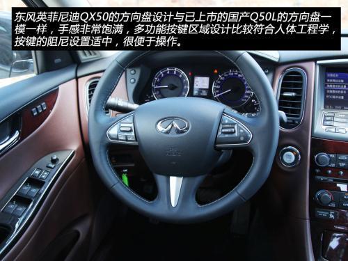 英菲尼迪qx50主动降噪怎么关