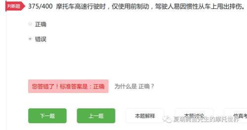 D证科四考完可以骑车吗