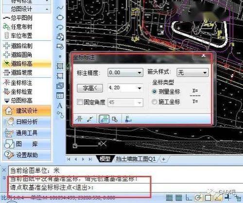 cad中怎么把图的四边都加大4毫米