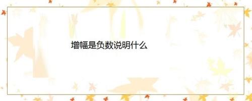 完成率是负数代表什么意思