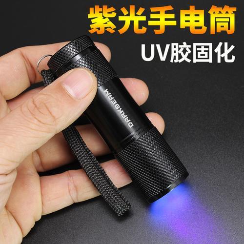 胶水用紫光灯照射变什么颜色