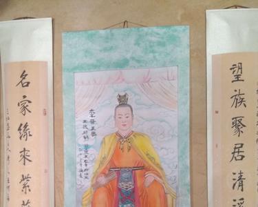 甘肃王氏始祖