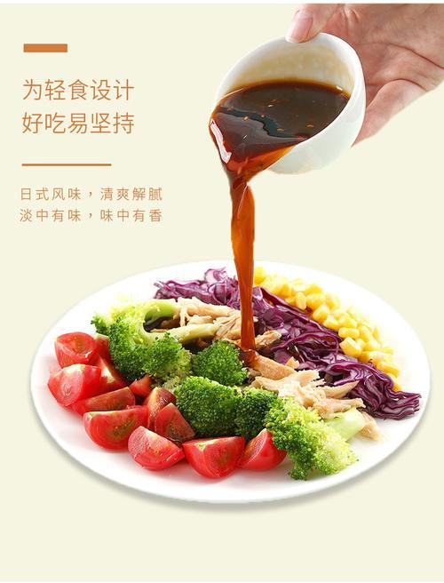 河南醋汁做法