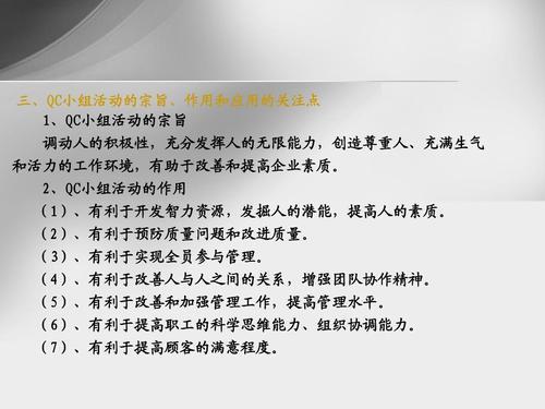 小组ppt主题什么最好