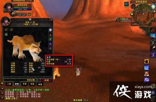 魔兽世界裂空多久刷新