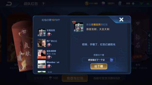 王者荣耀兑换码什么时候失效