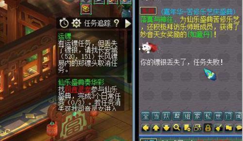 梦幻西游押镖强盗速度公式
