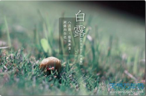 什么时间霜除