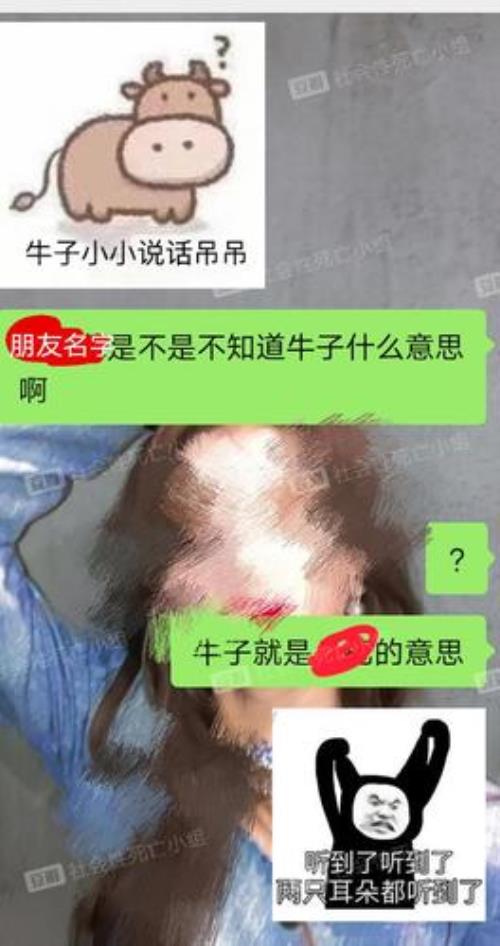 男朋友发的320是什么意思