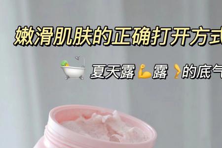 冰膏是什么