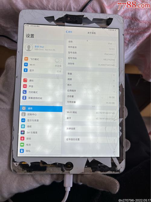 ipad mini2什么时候升级ios13